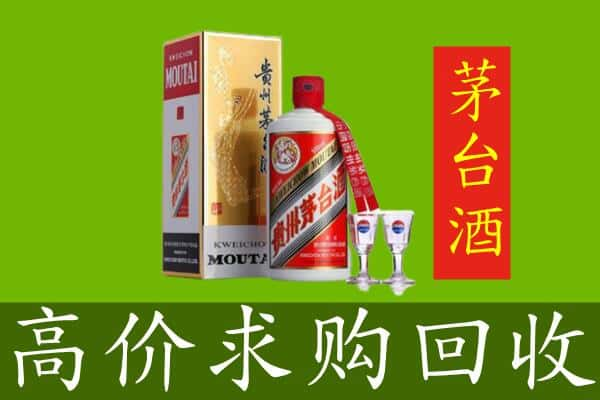 葫芦岛龙港区回收茅台巽风酒