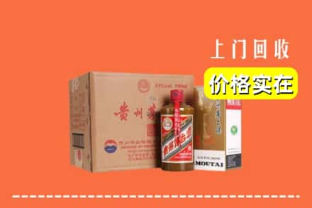 葫芦岛龙港区回收精品茅台酒