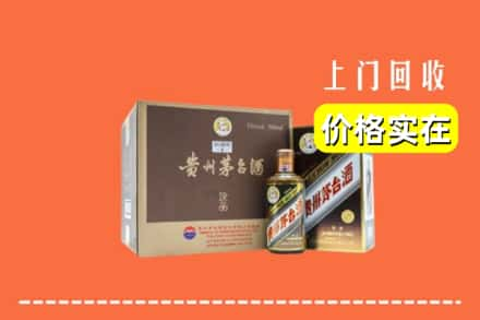 葫芦岛龙港区回收彩釉茅台酒